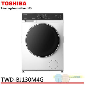 TOSHIBA 東芝 12公斤 變頻滾筒洗脫烘洗衣機 TWD-BJ130M4G