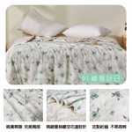 【多利寶寢具】60S天絲麻加大涼被/冷氣被/空調被/四季被(200*230cm)-多款任選, , large