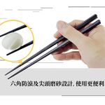 【LMG】六角抗菌合金筷5雙組24cm, , large