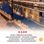 日本製【コスモ】長門簾《小樽運河》, , large