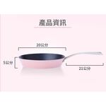 【美國MotherGoose 鵝媽媽】粉品IH導磁不沾鍋超值三件組 (不沾平底鍋20cm+湯鍋18cm+鍋蓋18cm), , large