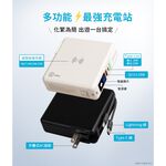 aibo 超強多功能 無線磁吸+PD+QC 快充行動電源【現貨】快充行動電源 自帶線 免插頭 多功能 無線 磁吸, , large