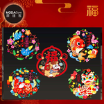 Happy Lunar New Year, , large