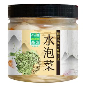 台塑蔬菜水泡菜