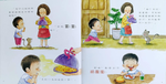 《南門書局》我愛你系列繪本, , large