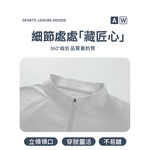 【天天免運】DZRZVD杜戛地250530半拉鍊長袖T～杜邦DuPont Sorona環保快乾、超值Base Layer, , large