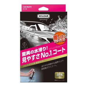 CARMATE 前窗玻璃滑水鍍膜劑