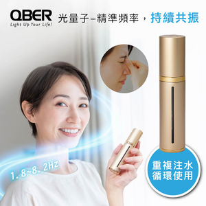 [QBER] Light Quantum - Spray (30cc)