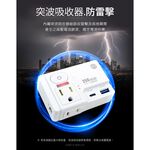 aibo GaN氮化鎵 高溫斷電智慧 1開2插 PD25W快充 USB壁插【現貨】平壓式 雙插座 雙快充 新安規, , large