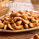 Crispy Cashew Nuts, , large