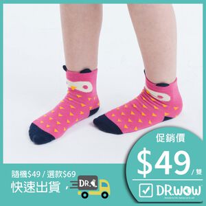 【現貨】MIT台灣製立體止滑童短襪-貓頭鷹 HP5058