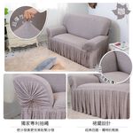 【格藍傢飾】涼感沙發套-秋予 裙襬 抽繩專利 加大版 高品質 親膚透氣 冰絲沙發罩 沙發布套 彈力, , large