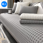 Cooling Bead Ice Silk Non-Slip Sofa Cushion, , large