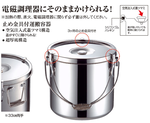 Dog Print 19-0 Stainless Steel Pot 16cm, , large