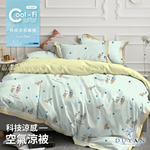 【DUYAN 竹漾】Cool-Fi 空氣涼感被 / 多款任選 台灣製, , large