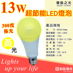 BT-GH-132, , large