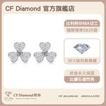 CF Diamond, , large