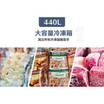 TATUNG 440L Chest Freezer TR-440FR, , large