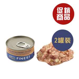 【倆寶貝精品館】海洋之星FISH4DOGS 鮮魚蔬菜犬罐85gｘ2罐《促銷商品》 副食罐 狗罐頭 犬罐頭 肉塊 肉絲