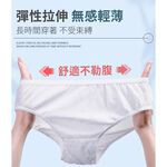 [夢巴黎]  一次性棉內褲 5件組 拋棄式內褲 免洗內褲 一次性內褲 純棉內褲 免洗褲 紙內褲 生理褲 產婦免洗內褲 女生內褲, , large