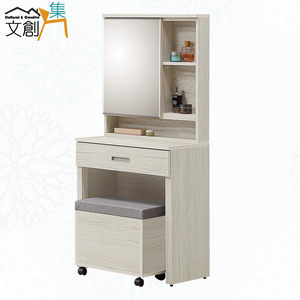 【文創集】蘿柏2尺開合式鏡面組合(客約商品)淺橡木紋色系