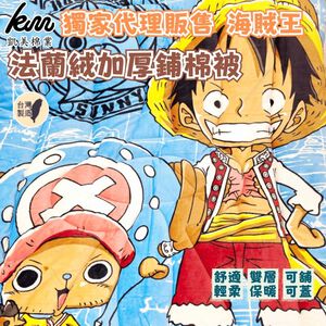 [Kaimei Cotton] One Piece-Cake Island Adventure & Angry Flannel Warm Quilt
