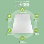 【Arnold Palmer雨傘牌】台製單人加大3.5尺5cm 防蟎抗菌 天然乳膠床墊, , large