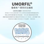 【現貨】MIT台灣製 石墨烯美膚發熱衣 保暖衣 - 女款 男款  PL2120 PL9810, , large