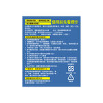 Raid E60N (Primary) 41ml, , large