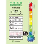 SANLUX 台灣三洋 14L 一級清淨除濕機 SDH-146M, , large