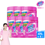 vanish oxi action stain removal laundry booster, , large