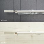 Aluminum Extendable Curtain Rail &ndash; Ichi (Ken Series) | Single Track | Durable & Smooth | Easy to Install | DIY Window D&eacute;cor, , large