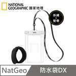 National Geographic 國家地理 防水手機袋 DX 手機套 滑雪 漂浮 防水套 - 白色, , large