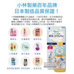 KOBAYASHI Sarasaty Lingerie Detergent 120ml, , large