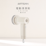 [丞洋企業] ARTISAN第二代電動清潔刷(暖月灰)-CB200W, , large
