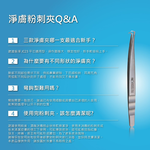 【ME5】J023 Flat-Tip Comedone Tweezer (Universal Type), , large