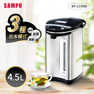 SAMPO KP-LC45W 4.5L Water boiler  