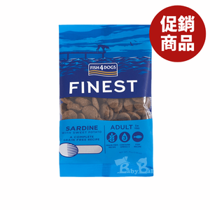 【倆寶貝精品館】海洋之星FISH4DOGS無穀低敏沙丁魚(成犬/原顆粒)75g外出包ｘ4包《效期2026/01/12》
