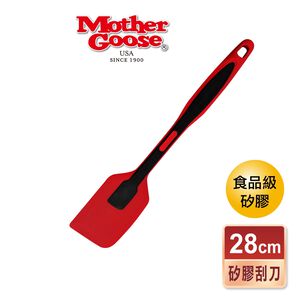 【美國MotherGoose 鵝媽媽】專業烘培 耐熱矽膠刮刀(28cm)-耐熱250度 烘焙刮刀 烘培器具