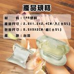 GS MALL 台灣製造 一組2入 腳趾分隔片 拇指分隔片 拇指止滑墊 拇指外翻 足部保養 足部分隔片 腳趾分隔片, , large