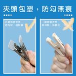 【雙手萬能】小白金強力衣夾10入 (無痕衣夾/快收/萬用夾/食物夾), , large