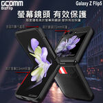 GCOMM 三星 Z Flip5 雙卡皮套 BizFlip, , large