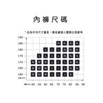 FITVEL莫代爾極親膚平口褲(6入組), , large