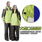 金德恩 GS MALL 達新牌 彩仕型二件式休閒套裝雨衣 M~3XL 果綠衣灰褲 套裝雨衣 雨衣 二件式雨衣 達新牌雨衣, , large