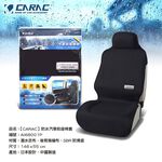 Seat Cover, , large