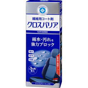 Cloth Barrier Fabric Seat Coat