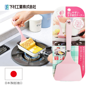 【日本下村工業Shimomura】日本製粉色玉子燒鏟 PC-202