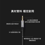 Moshi Aux to USB-C 音源線 (1.2 m) Apple蘋果 iPad 3.5mm, , large