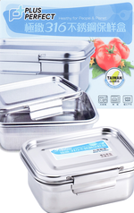 PLUS PERFECT極緻316不鏽鋼保鮮餐盒-1600ml-1入, , large