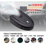 GS MALL 台灣製造 車用負離子空氣清淨機 負離子清淨機 車用清淨機 空氣清淨機 轎車清淨機 空氣清淨機, , large